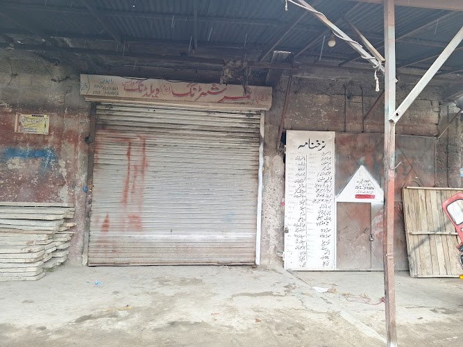 Umer Shuttring and Welding Works rental in Abbottabad