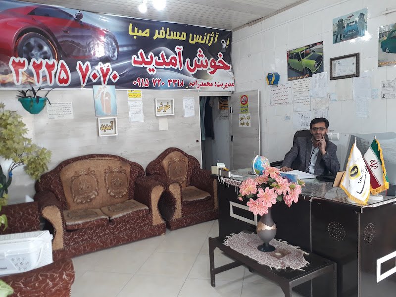 آژانس مسافر صبا rental in HajiAbad