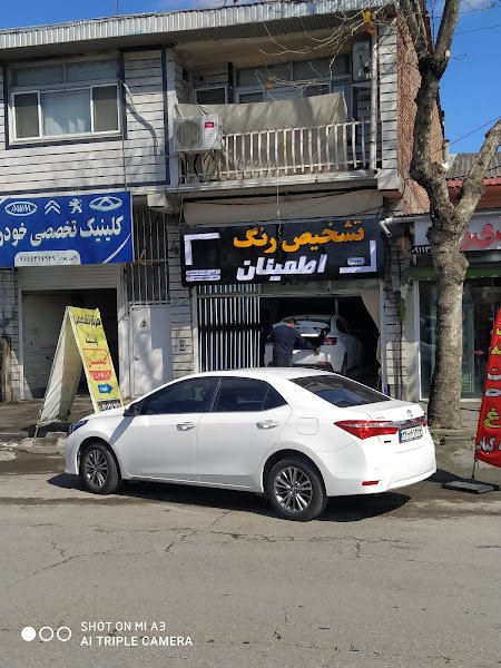 تشخیص رنگ اطمینان شعبه دوم rental in Amol