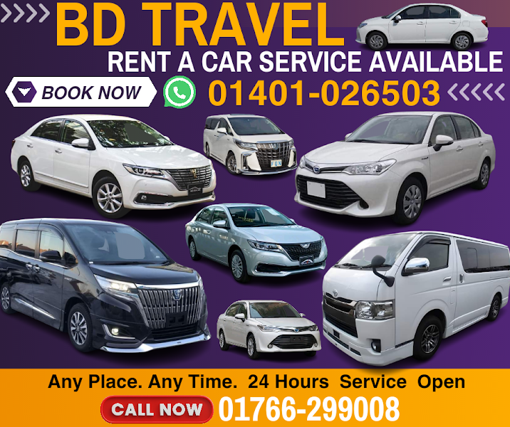 𝘽𝘿 𝙏𝙧𝙖𝙫𝙚𝙡 𝙍𝙚𝙣𝙩 𝘼 𝘾𝙖𝙧 𝙎𝙚𝙧𝙫𝙞𝙘𝙚 rental in Dhaka