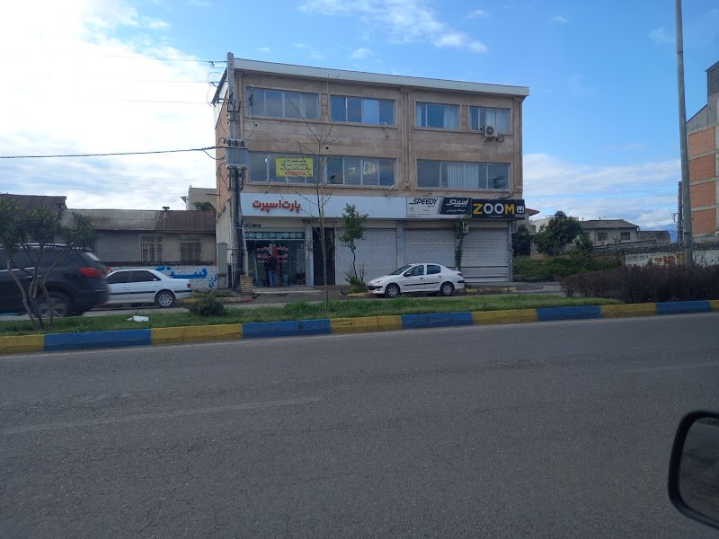 تزیئنات خودرو پارت اسپرت rental in Amol