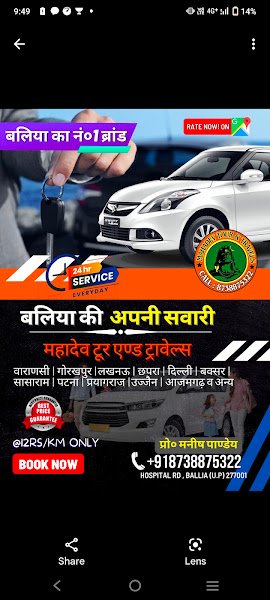 Mahadev Tour & Travels car rental in Ballia