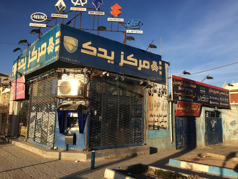 لوازم یدکی ‌دوراندیش rental in کرمان،