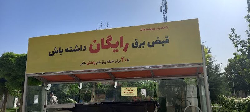 آژانس اطمینان rental in Madani Town