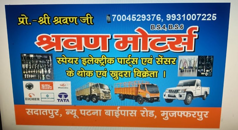 Sarvan Motor rental in Patna, Muzaffarpur