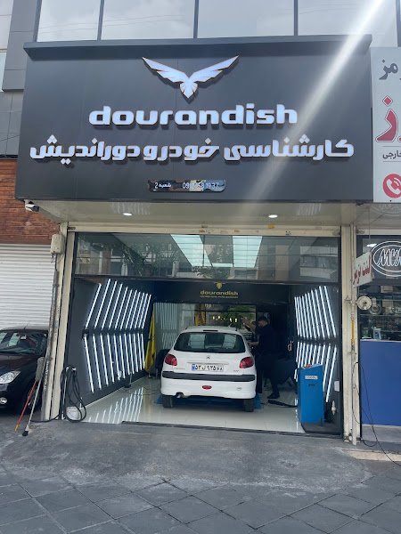 Durandish car color master car rental in Karaj