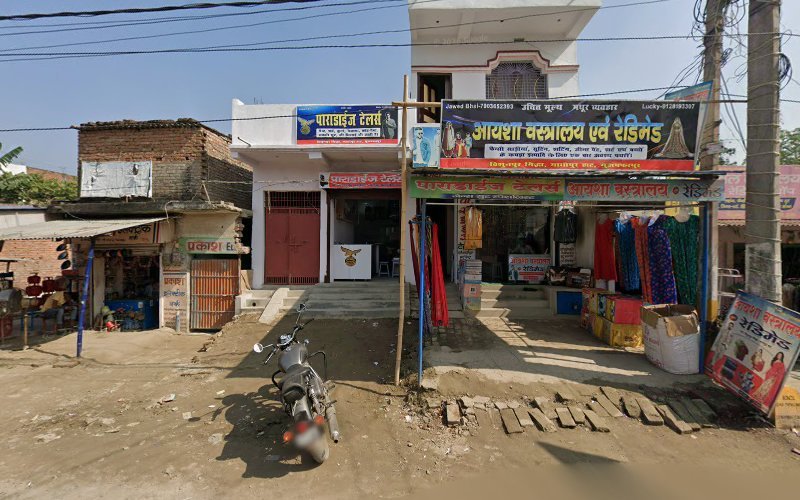 Deepu cab service Muzaffarpur rental in Susta, Muzaffarpur