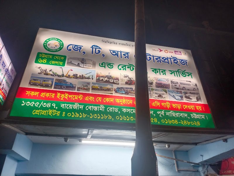 JTR enterprise rental in Chattogram