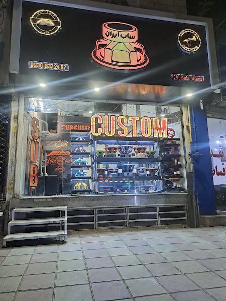 قهوه تایم rental in Mohammad Shahr