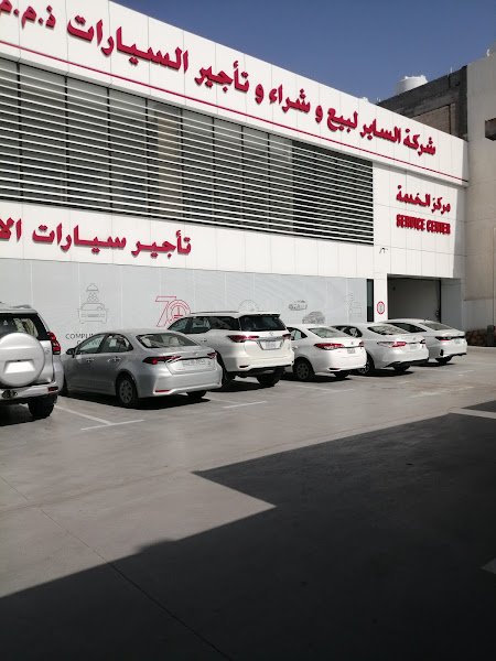 AlSayer Car Rental and Leasing - Al Ahmadi rental in Al Ahmadi