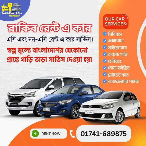 Rakib Rent A Car Rangpur car rental in Rangpur