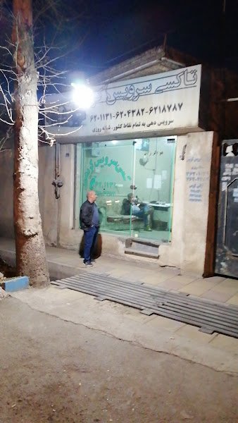 آژانس کریمی rental in Meshkindasht