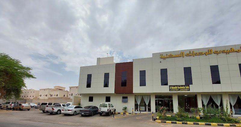 المهيدب للوحدات السكنية المفروشة in Buraydah
