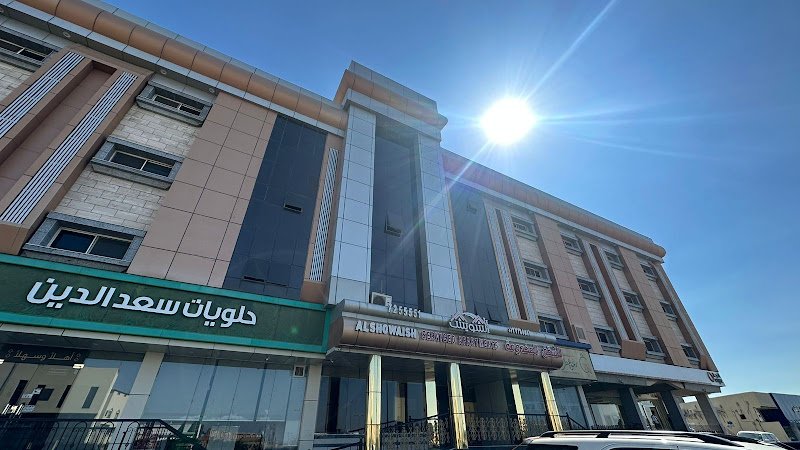 الشويش للوحدات السكنية hotel in Taif