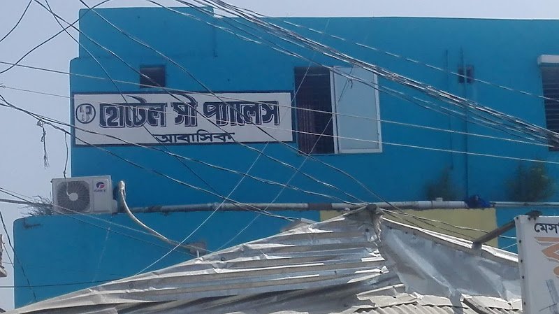 Hotel Sea Palace hotel in Kuakata