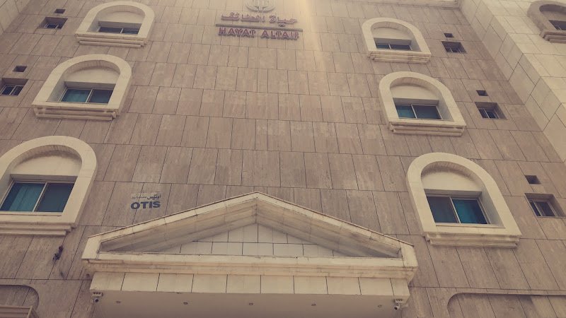 فندق حياة الطائف hotel in Taif
