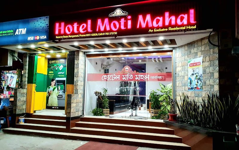 Hotel Moti Mahal - হোটেল মতি মহল in Rangamati