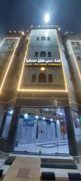 Sulayyil Land Hotel in As Sulayyil