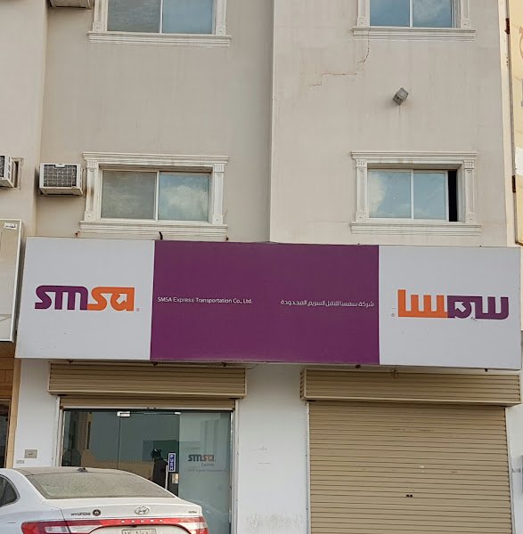 Soliter Furnished Units hotel in Buraydah