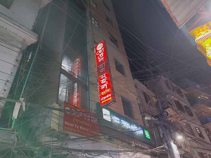 Hotel Taj Mahal hotel in Dhaka