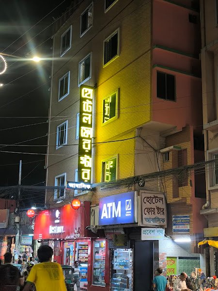 Hotel Four Star hotel in Chattogram