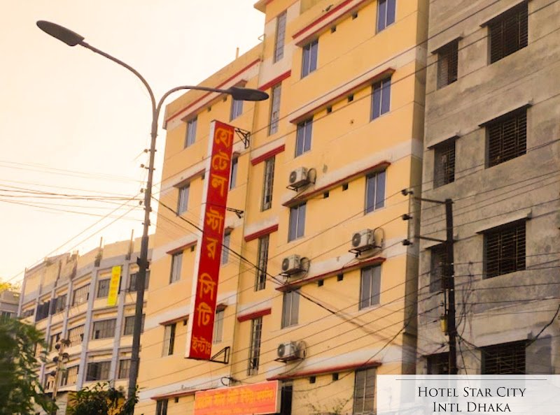 Hotel Star City Int'l Dhaka hotel in Dhaka