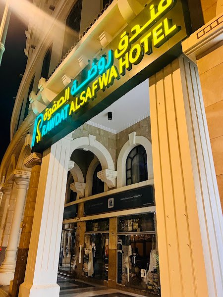 Rawdat Al Safwa Hotel hotel in Madinah