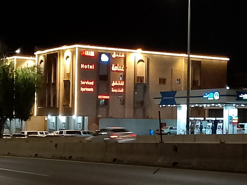 فندق غمامة للشقق المخدومة in Taif