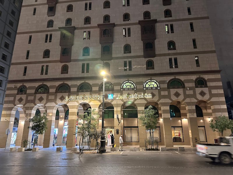 Andalus Golden Palace Hotel hotel in Madinah