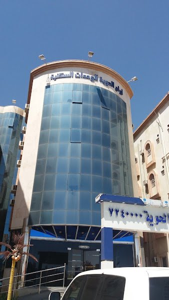 أبراج الحوية للوحدات السكنية hotel in Taif