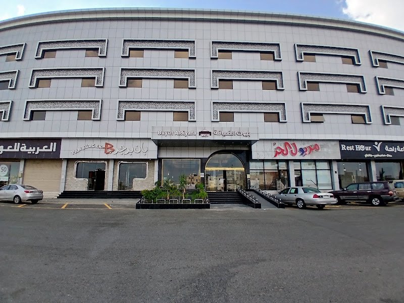 بيت الضيافه hotel in Taif