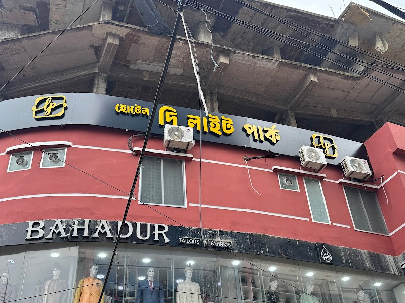 The Light Park hotel in Chattogram