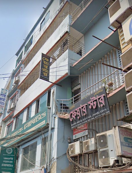 Hotel Fair Star hotel in Barishal