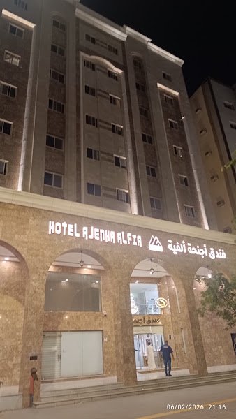 Hotel ajenha alfia madinah in Madinah