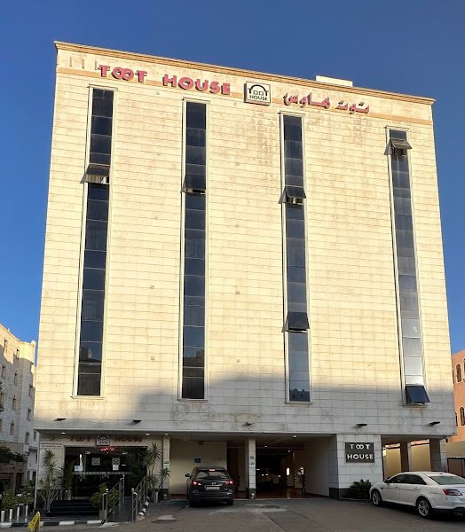 توت هاوس Toot House hotel in Taif