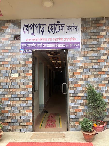 Hotel Khepupara hotel in Kuakata