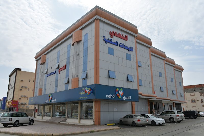 Nahdi Furnished Residential Units hotel in Taif