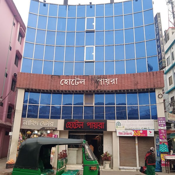 Hotel Payra hotel in Sylhet