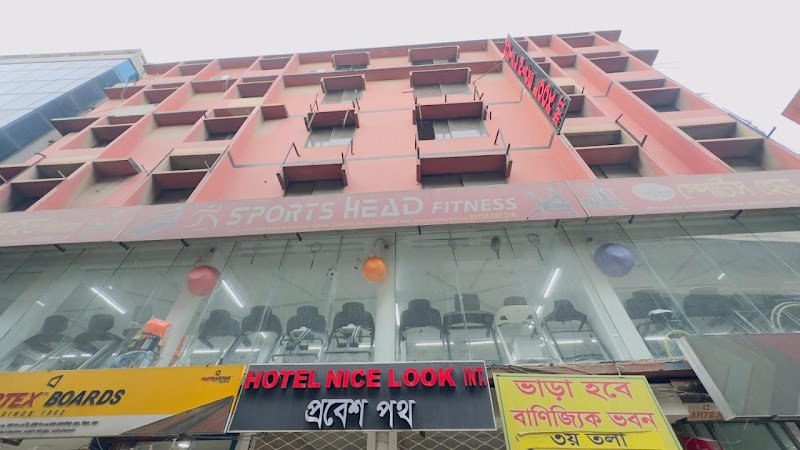 Hotel Nice Look International hotel in Dhaka