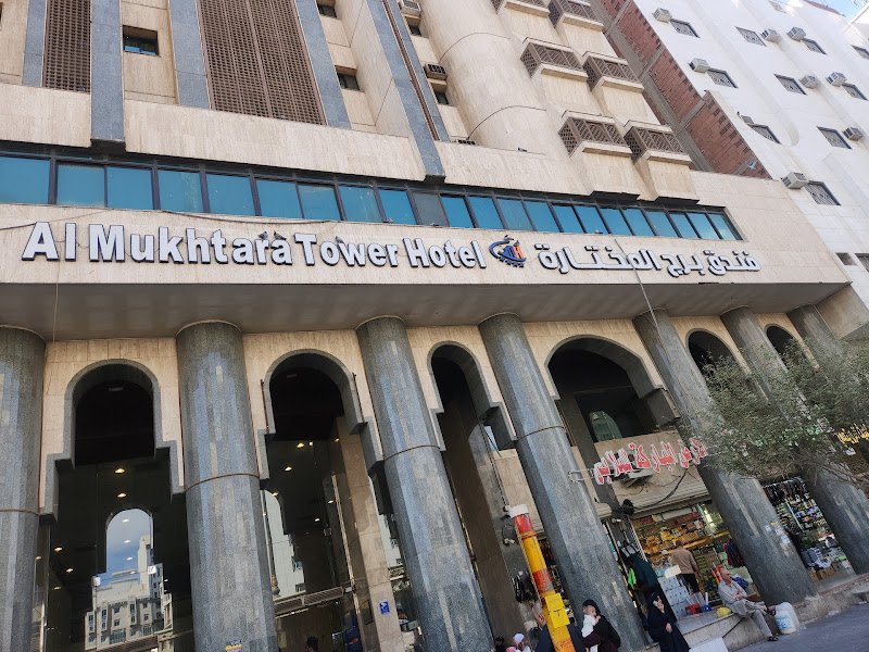 Burj Mukhtara Hotel in Madinah