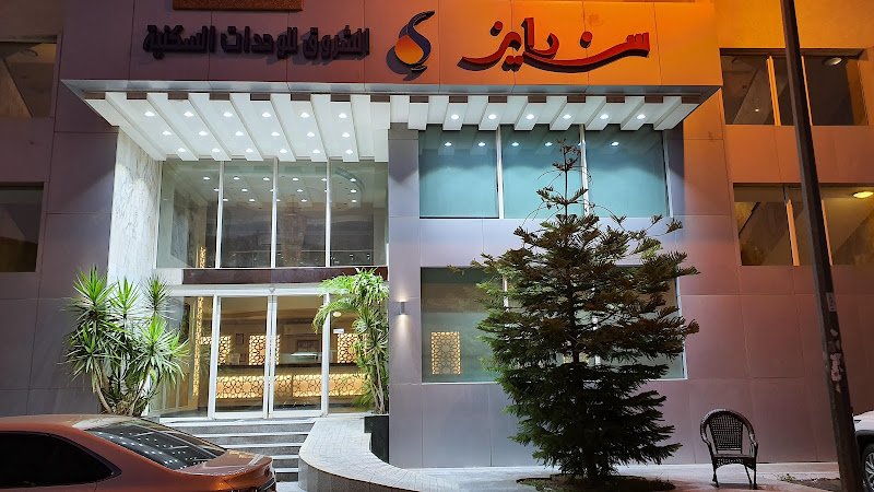 Wings of Sunrise hotel in Taif