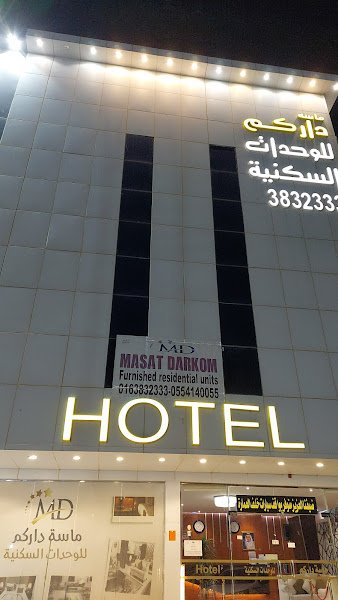 Massa Darkom housing units in Buraydah