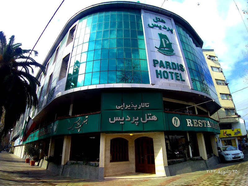 Pardis Hotel in Rasht
