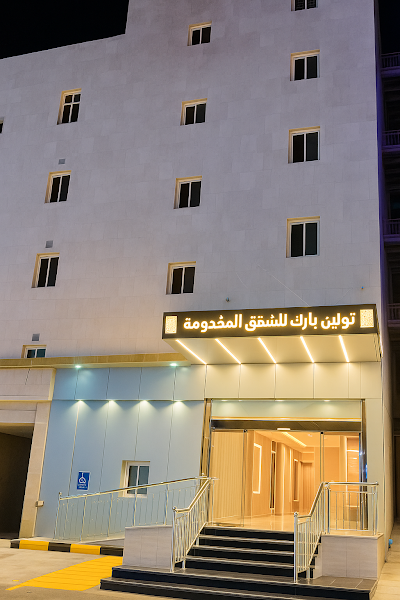 تولين بارك in Taif