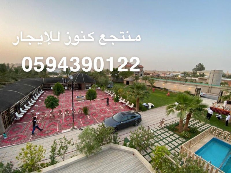 استراحة كنوز hotel in Buraydah