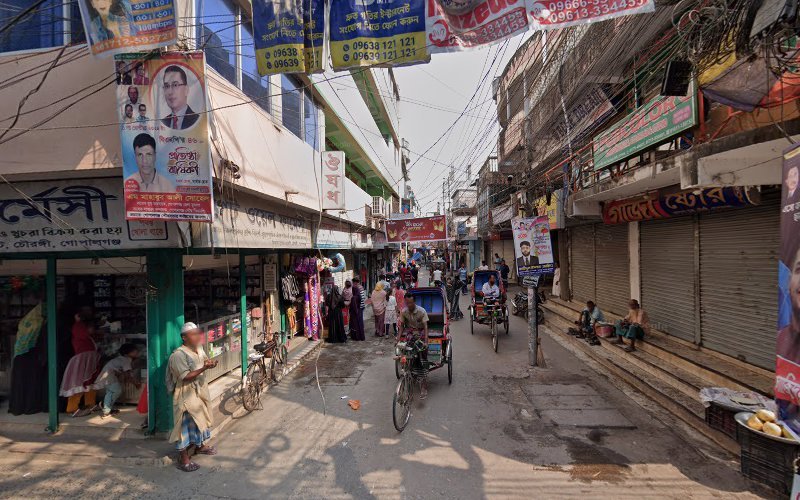 রিফাত হোটেল in Gopalganj