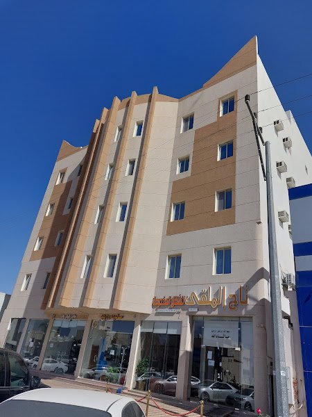 شقق تاج الملقى hotel in Hail