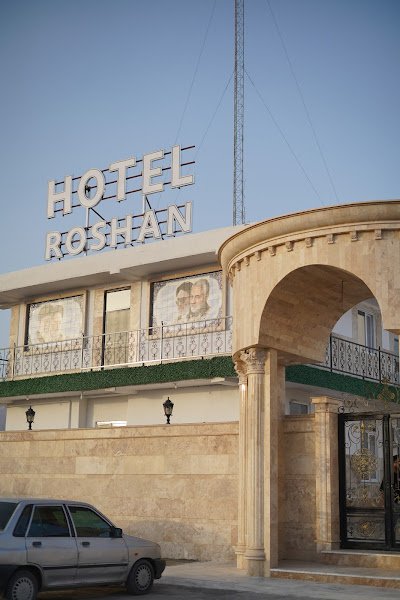 HOTEL ROSHAN (هتل روشن) in Zarand