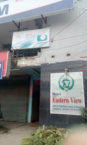 Hotel Eastern View hotel in Chattogram
