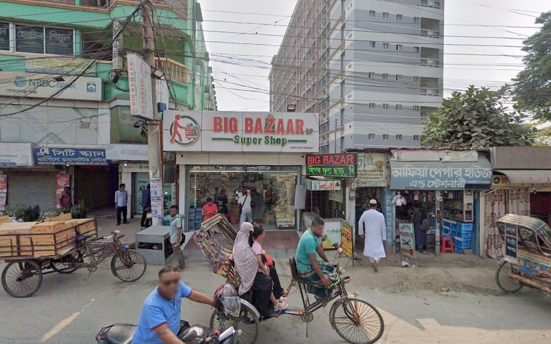 Hotel Shimul in Gopalganj